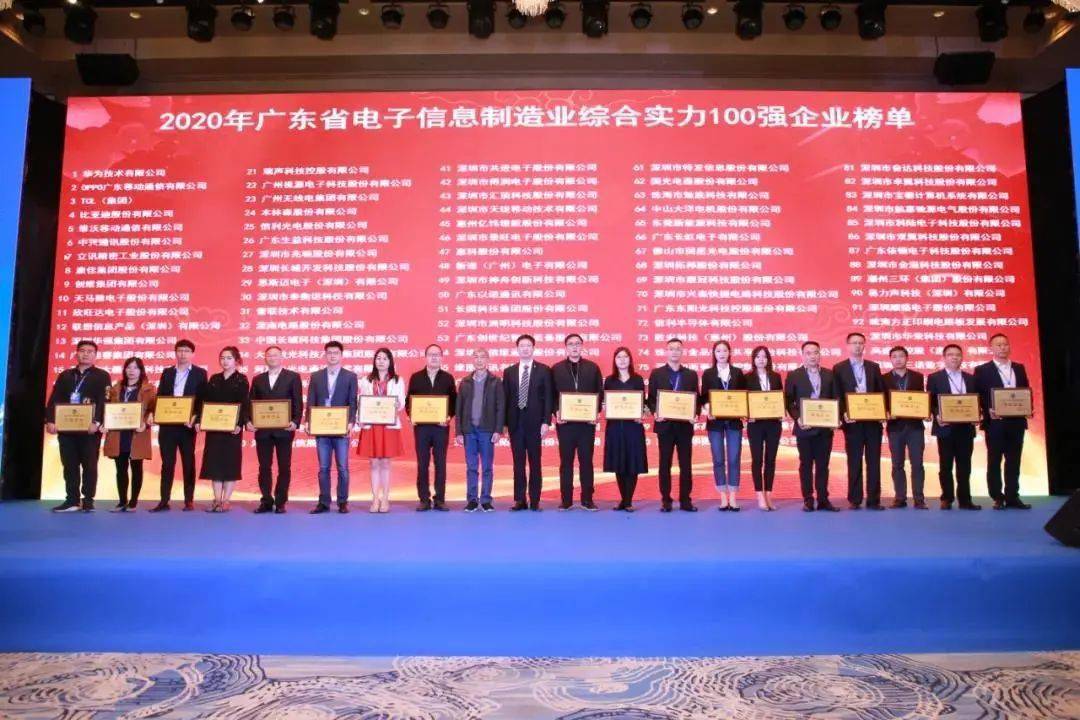 兴森科技迈向科技创新新征程，最新消息引领发展之路