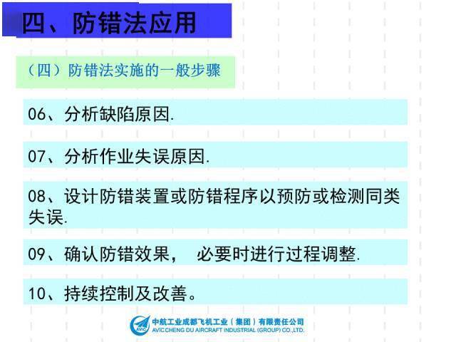 2004新澳精准资料免费,执行机制评估_触感版31.991