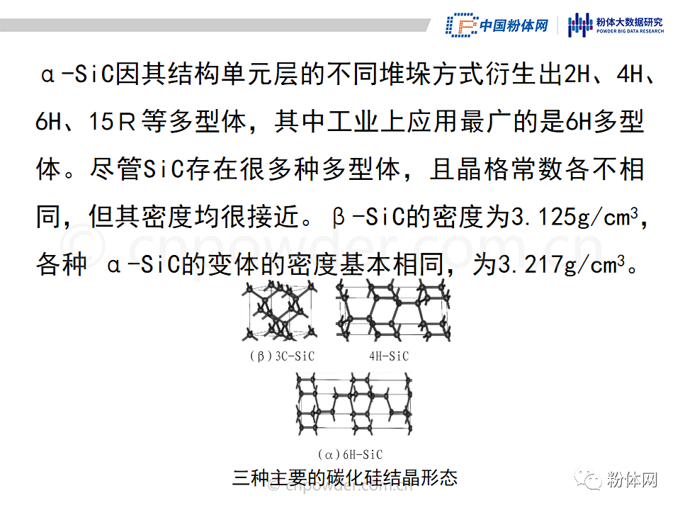 2024新奥原料免费大全,现况评判解释说法_供给版7.583