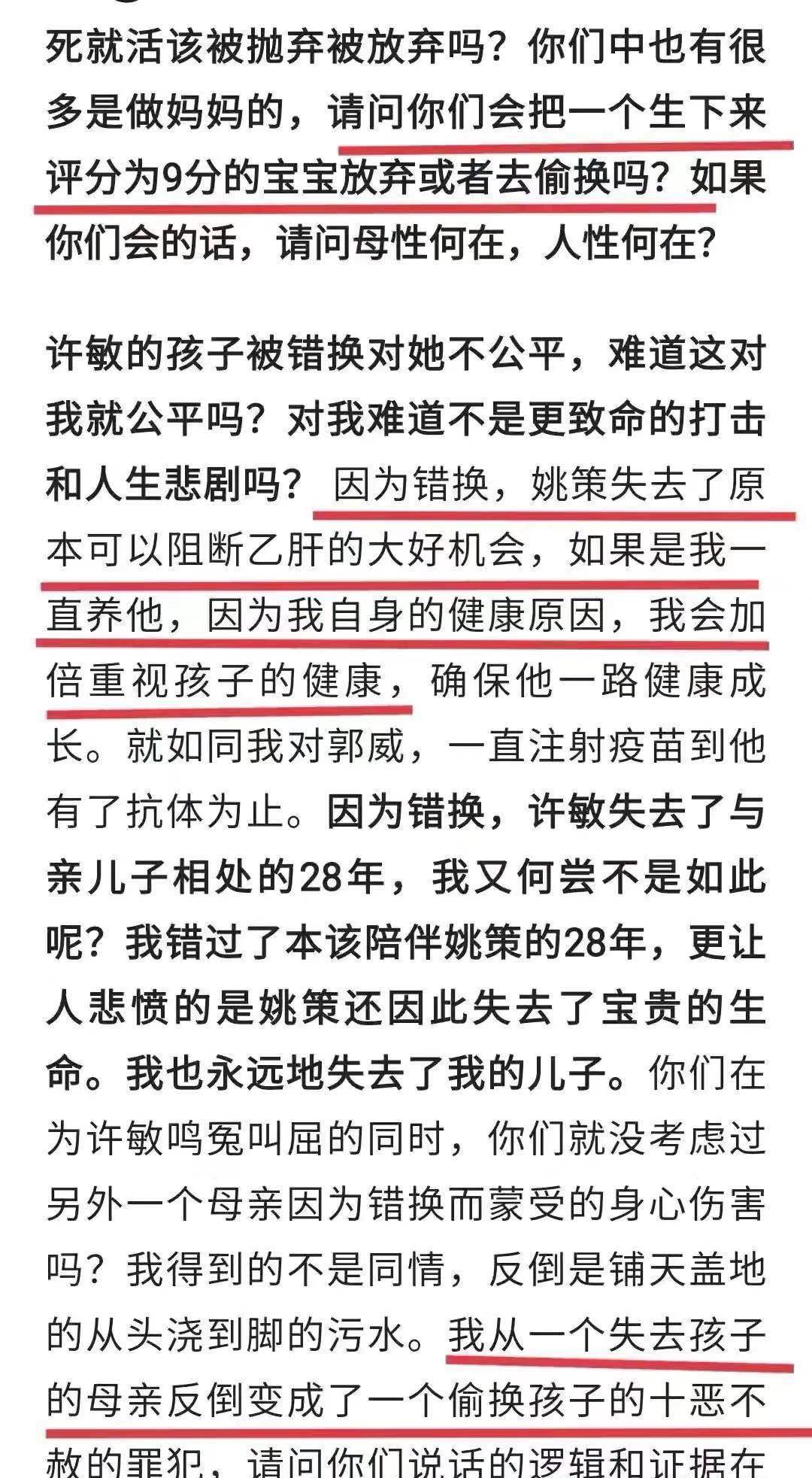 2024新澳正版资料最新更新,最新答案诠释说明_薄荷版83.844