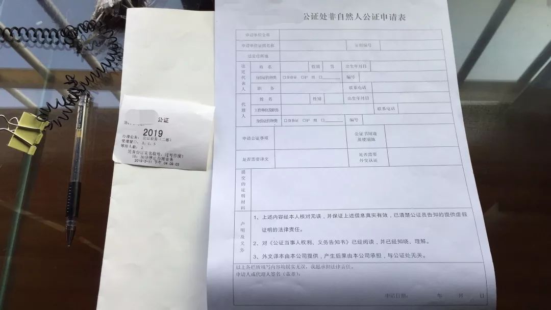 2024新澳门原料免费大全,实地数据验证_便签版5.947