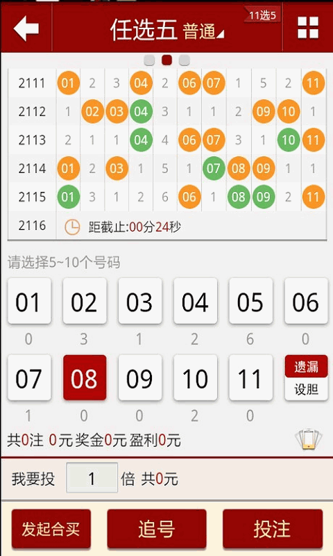 2024澳门天天开好彩大全最新版本,策略优化计划_游戏版90.142