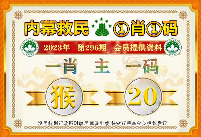一肖一码一必中一肖,实证分析详细枕_跨平台版26.298