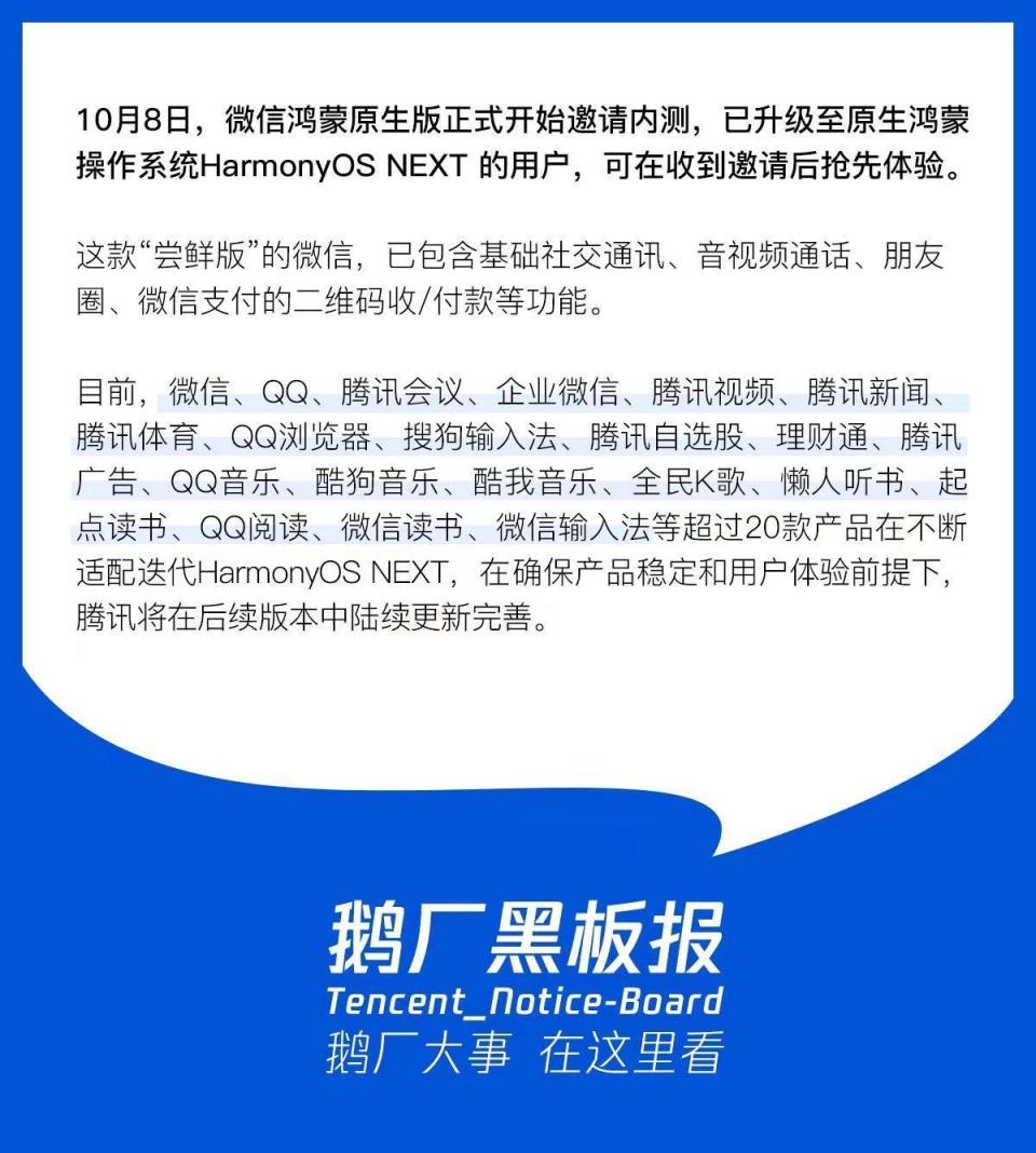 新澳好彩免费资料查询郢中白雪,实地应用实践解读_变革版80.696