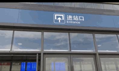 “最新高铁动态”,最新高铁动态，了解与体验高铁之旅的详细步骤指南
