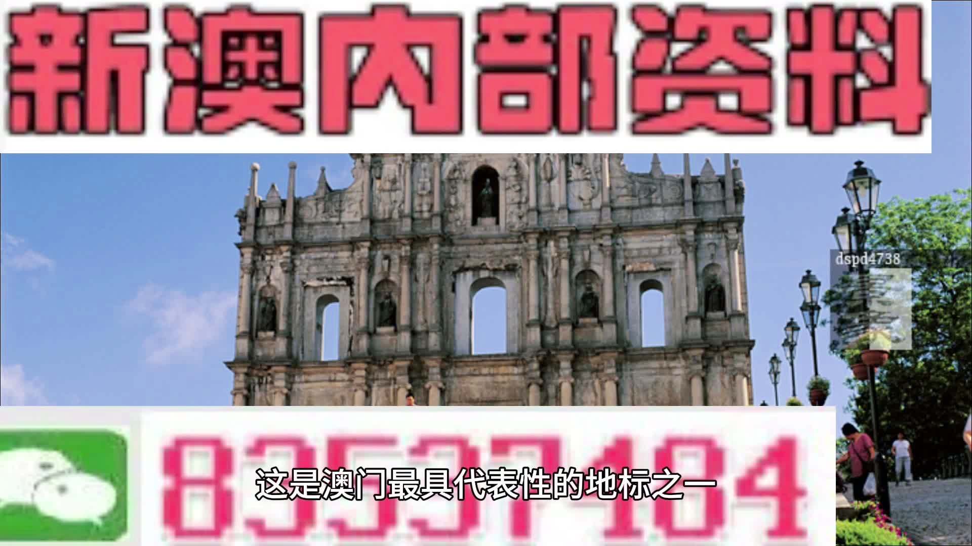 新澳精准资料免费提供219期,基础拓展题目全面解答_Phablet61.179