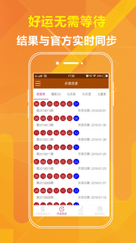 澳门六彩资料网站,可依赖操作方案_黑科技版64.770