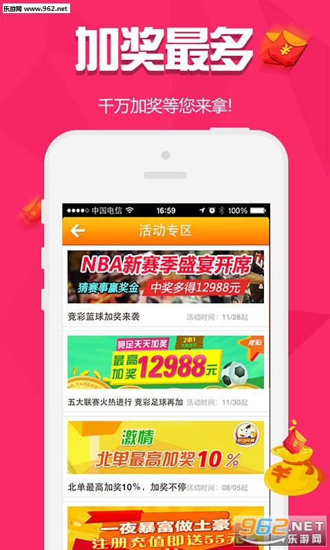 白小姐三肖三期必出一期开奖虎年,揭秘APEC_线上版42.381