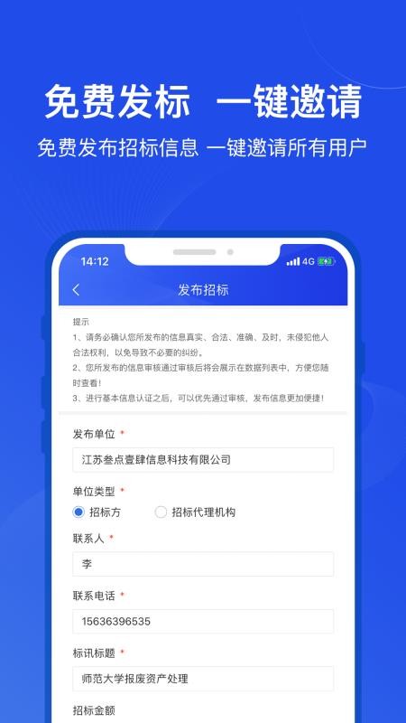 白小姐红虎网,实时分析处理_增强版35.719