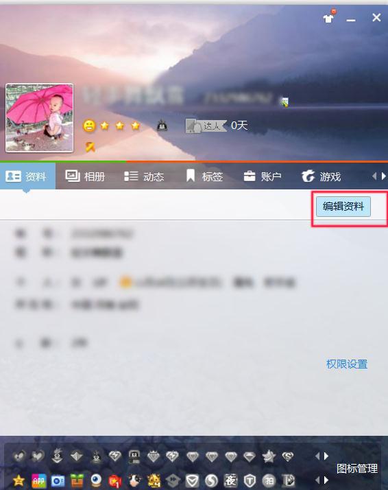 第761页