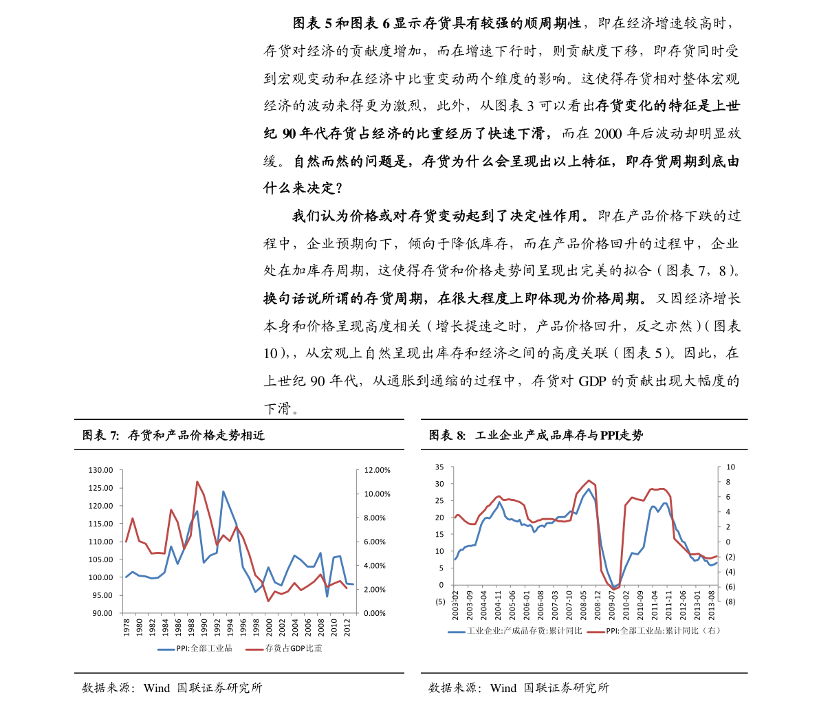 第750页