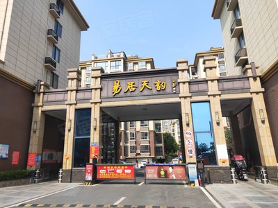 天长易居天韵最新价格，自然美景的旅行探索之旅