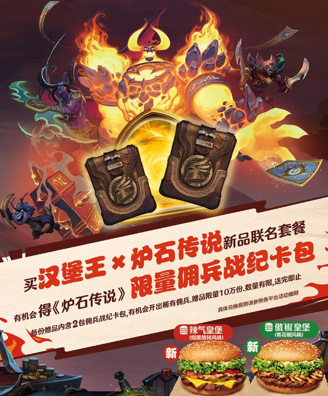 王师傅比赛,王师傅比赛的欢乐时光