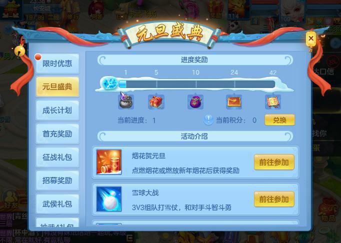 CF最新扭蛋活动来袭，旋转之间，惊喜不断！