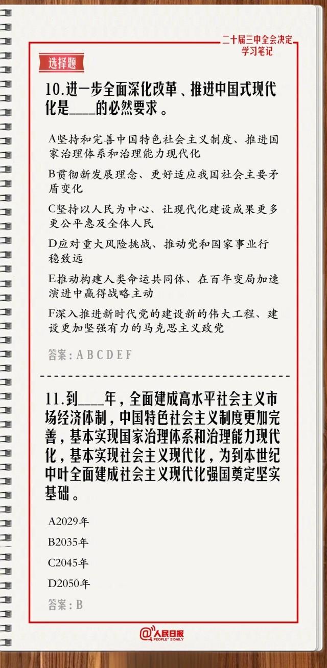 第659页