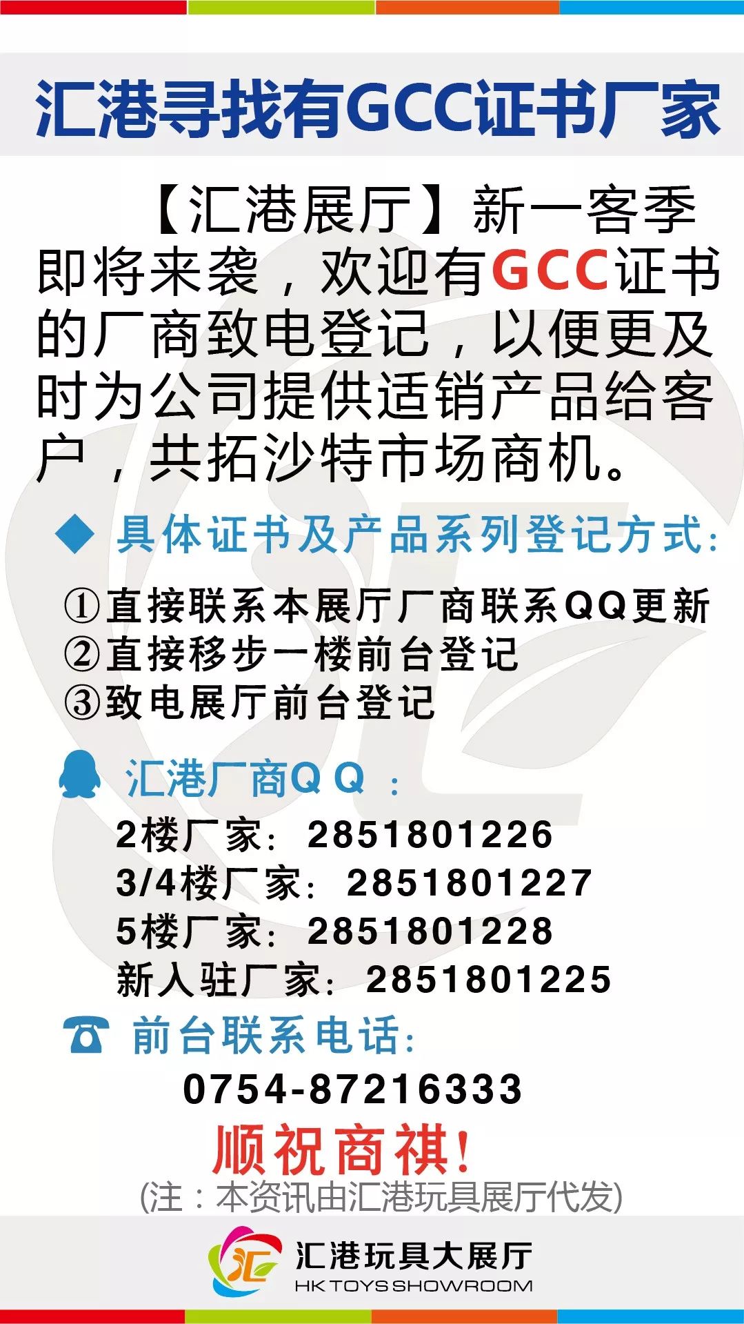 4949cc澳彩资料大全正版,实地验证策略具体_原汁原味版7.216