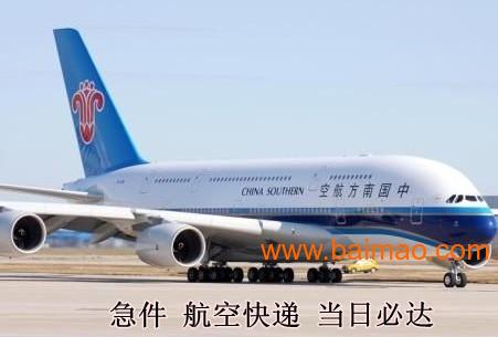 空运价格,空运价格详解，如何了解与计算空运成本