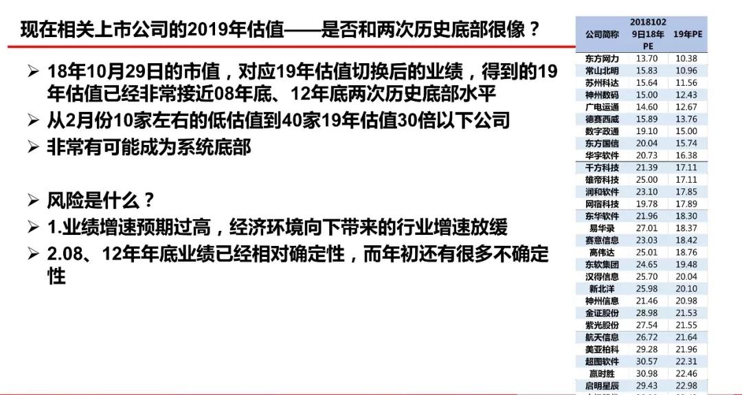新澳2024今晚开奖资料,社会承担实践战略_数字处理版61.957