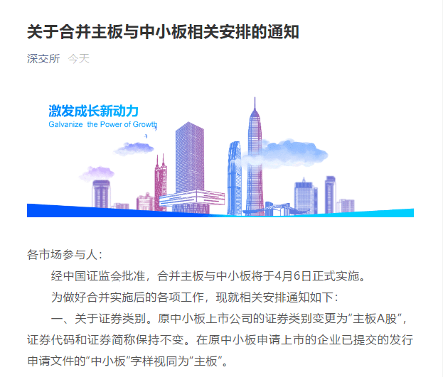 新澳门今晚开什9点31,平衡执行计划实施_智能版33.798