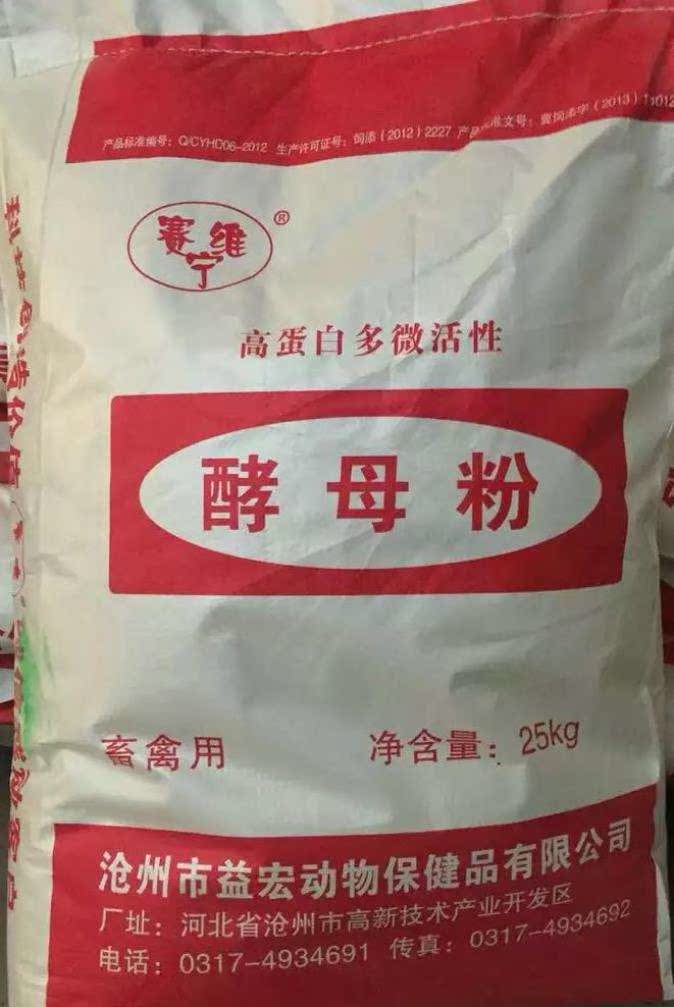 饲料酵母粉价格揭秘，历史背景、重大事件与产业地位探究