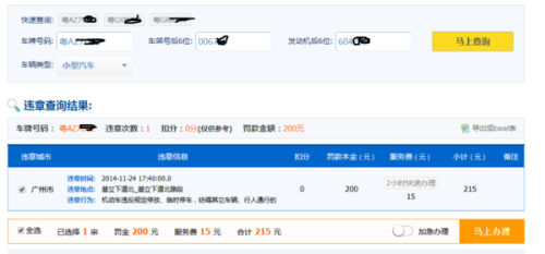 ＂澳门六开奖结果今天开奖记录查询＂的：精准分析实践_影像处理版3.4