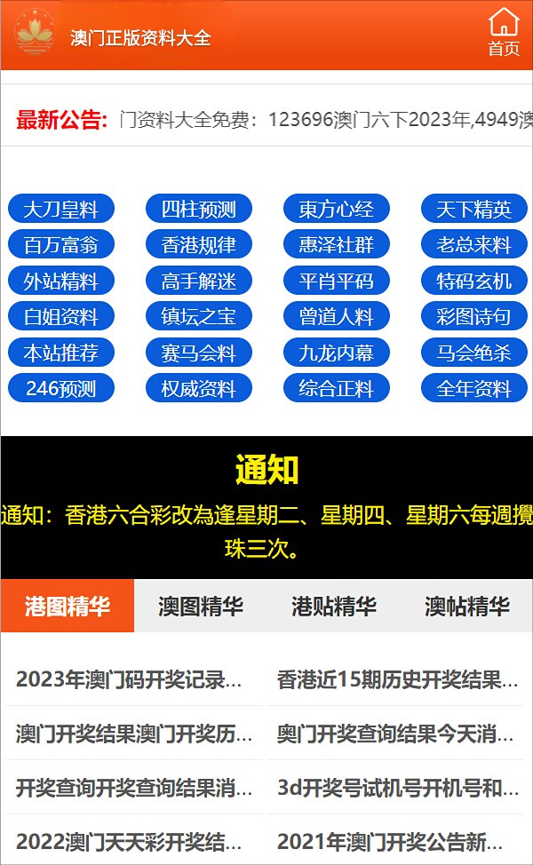 第557页