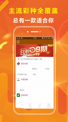 ＂澳门王中王100%期期准＂的：全身心数据指导枕_精选版5.21
