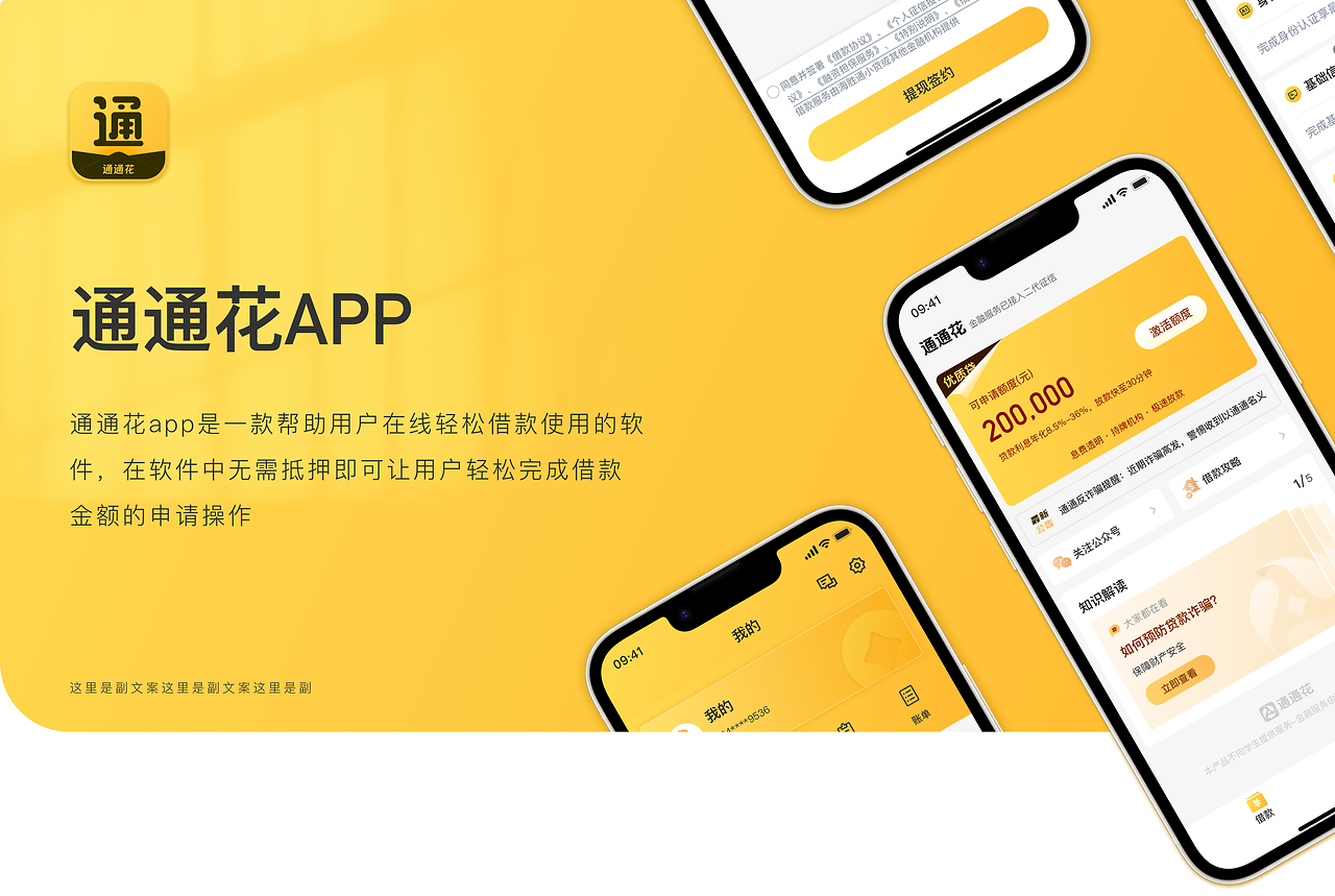 随意花app最新版，科技之花绽放生活精彩篇章