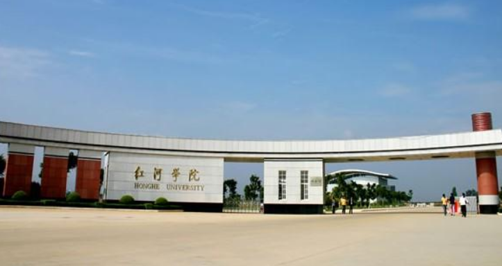 红河学院录取资讯更新，影响与各方观点探讨
