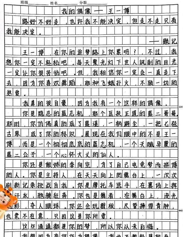 第522页