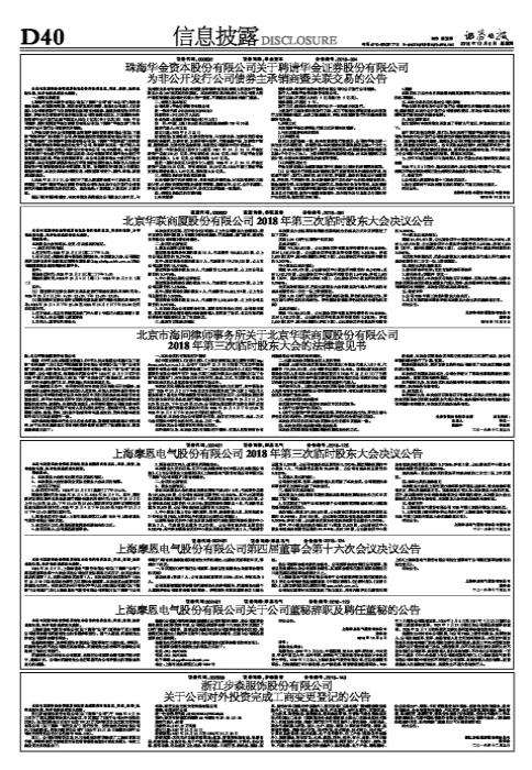 第520页