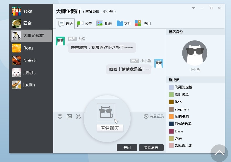 QQ2016最新版，即时通讯的里程碑