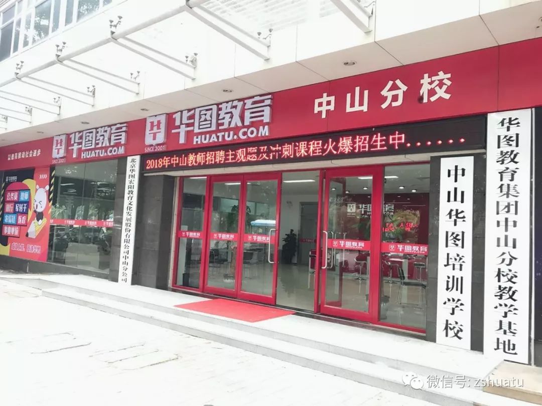 中山最新招聘会概览及招聘动态速递