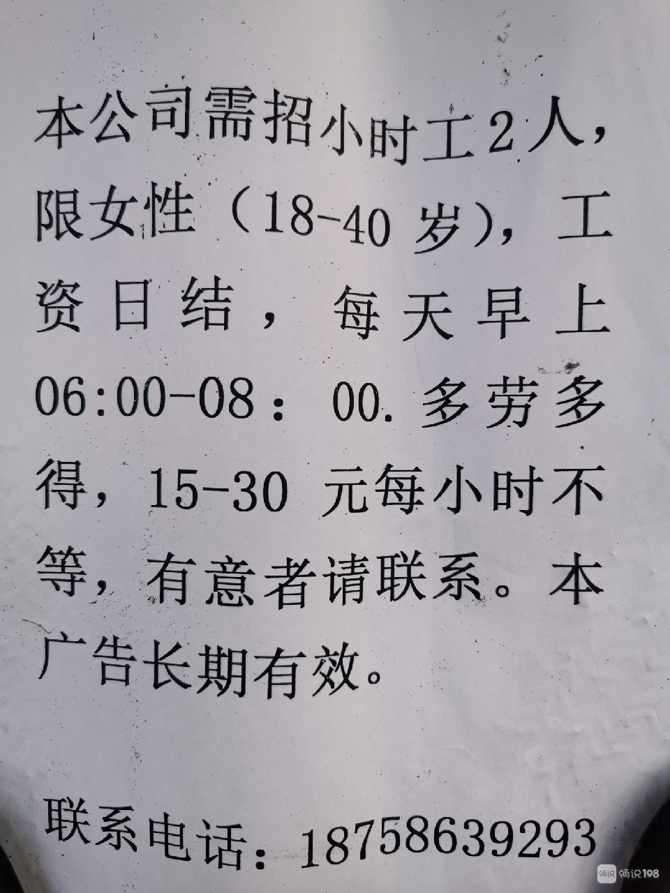 第473页