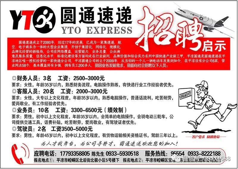 枝江最新招聘信息，时代繁荣与地域脉搏交汇处的人才机遇