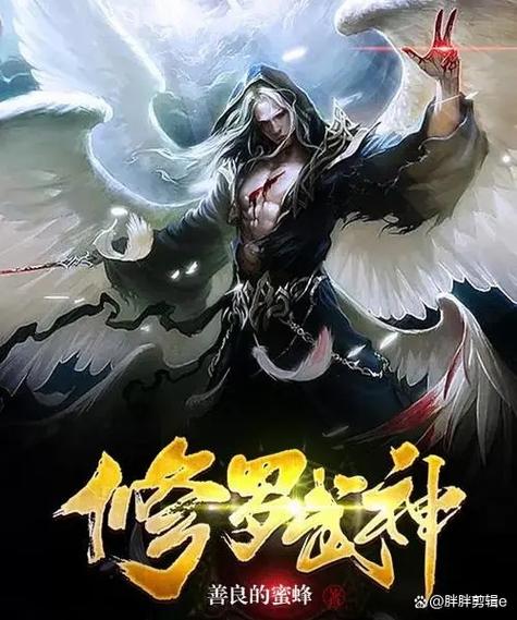 修罗武神最新章节目录新笔趣阁，自然美景探索之旅