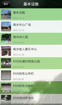 勒流招聘信息，工作奇遇与友情重逢的温馨之旅