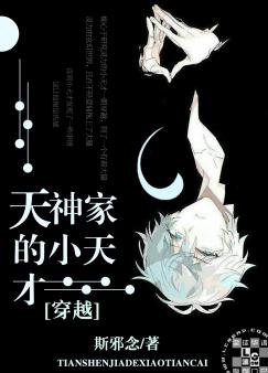 蜕变之光，自信与成就的力量——小说天才最新章节震撼更新