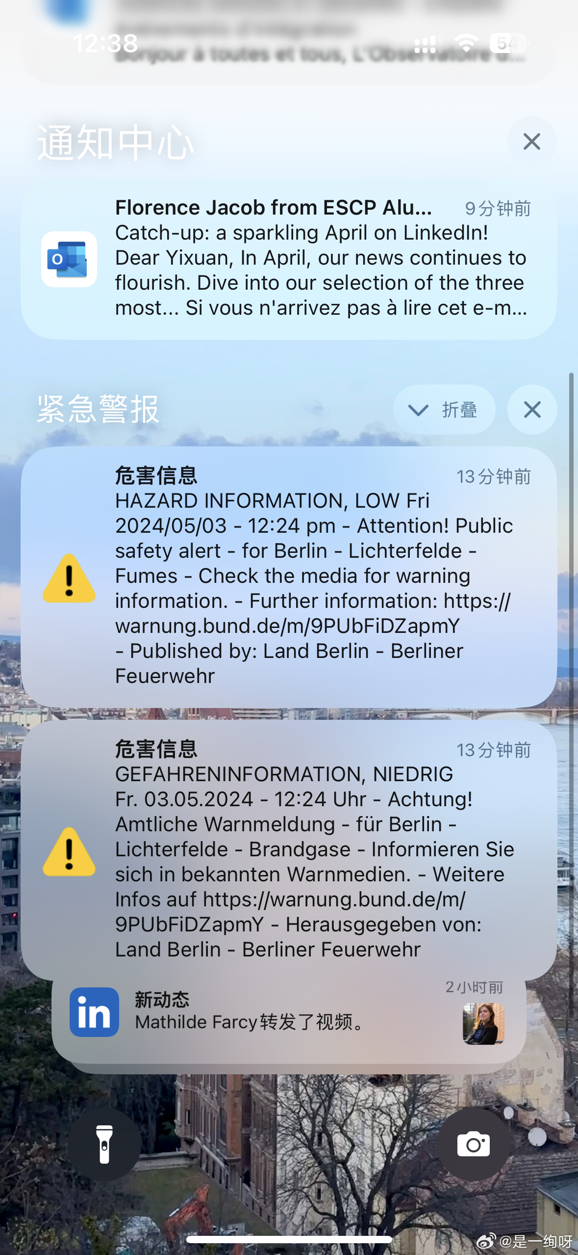 信息时代的速度与激情，页面最新紧急更新