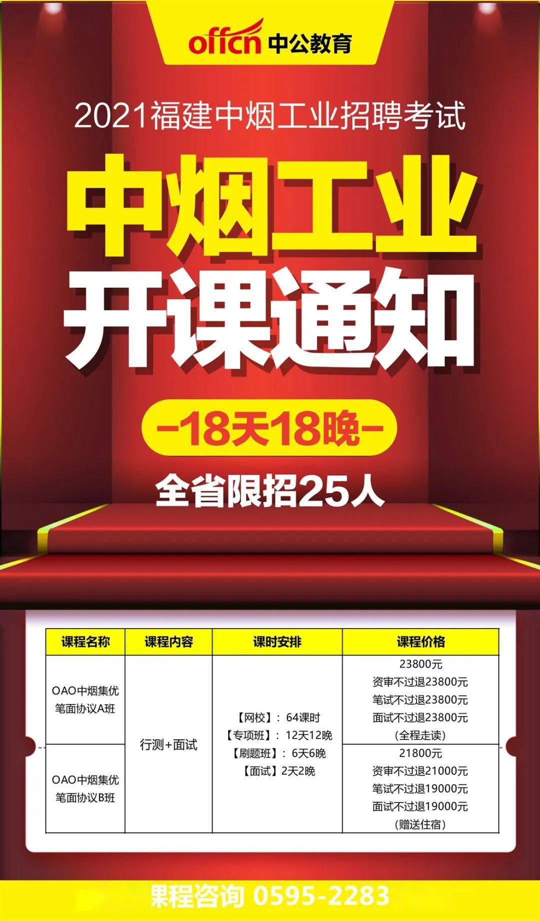 泉州最新招工动态，背景分析及其影响