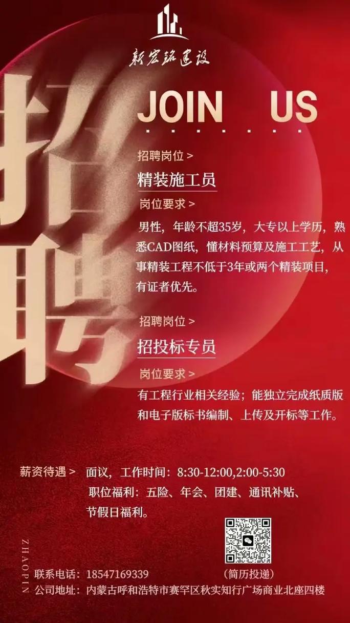 小巷深处的独特小店探秘，最新热聘职位大揭秘
